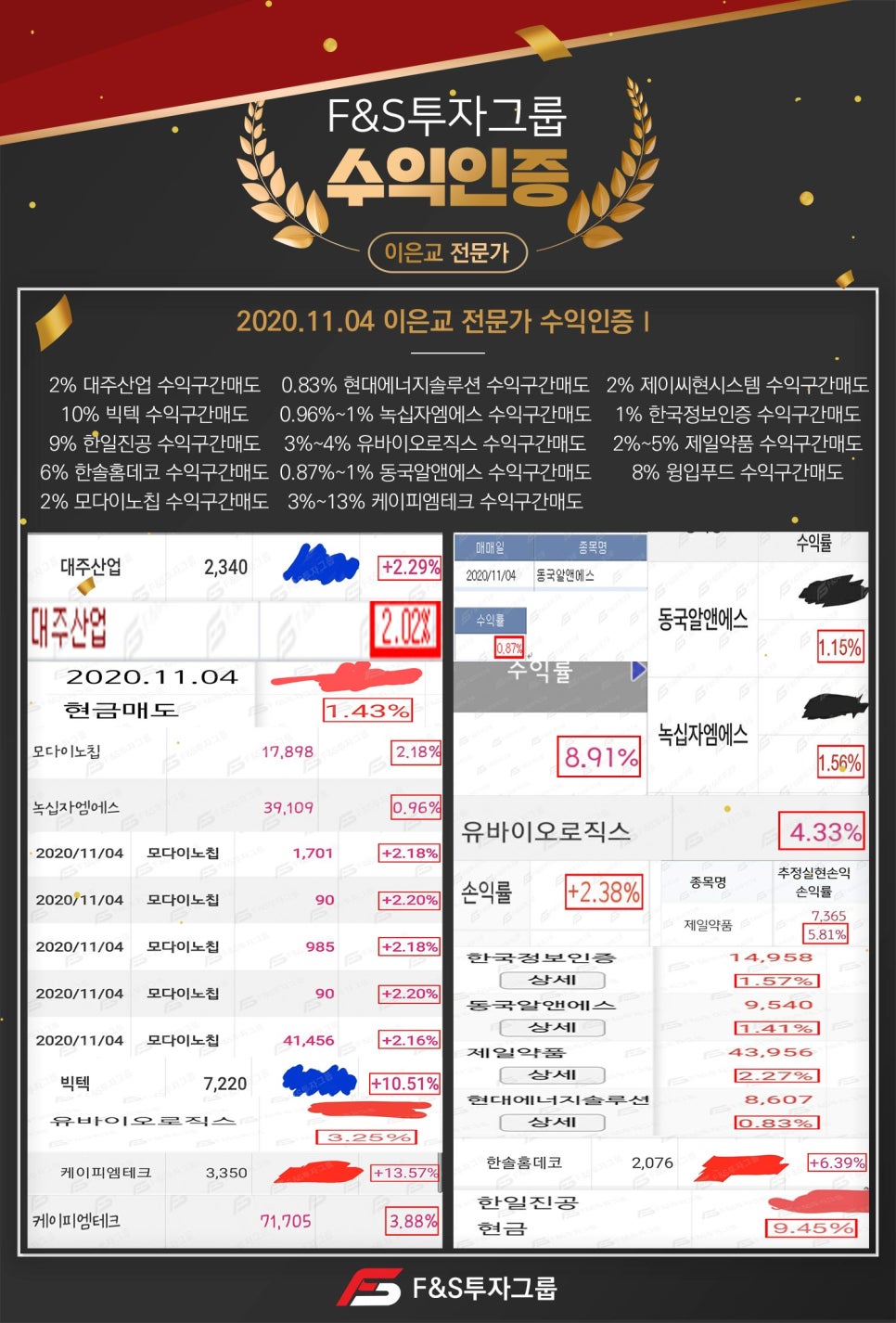 한솔푸드시스템 이미지