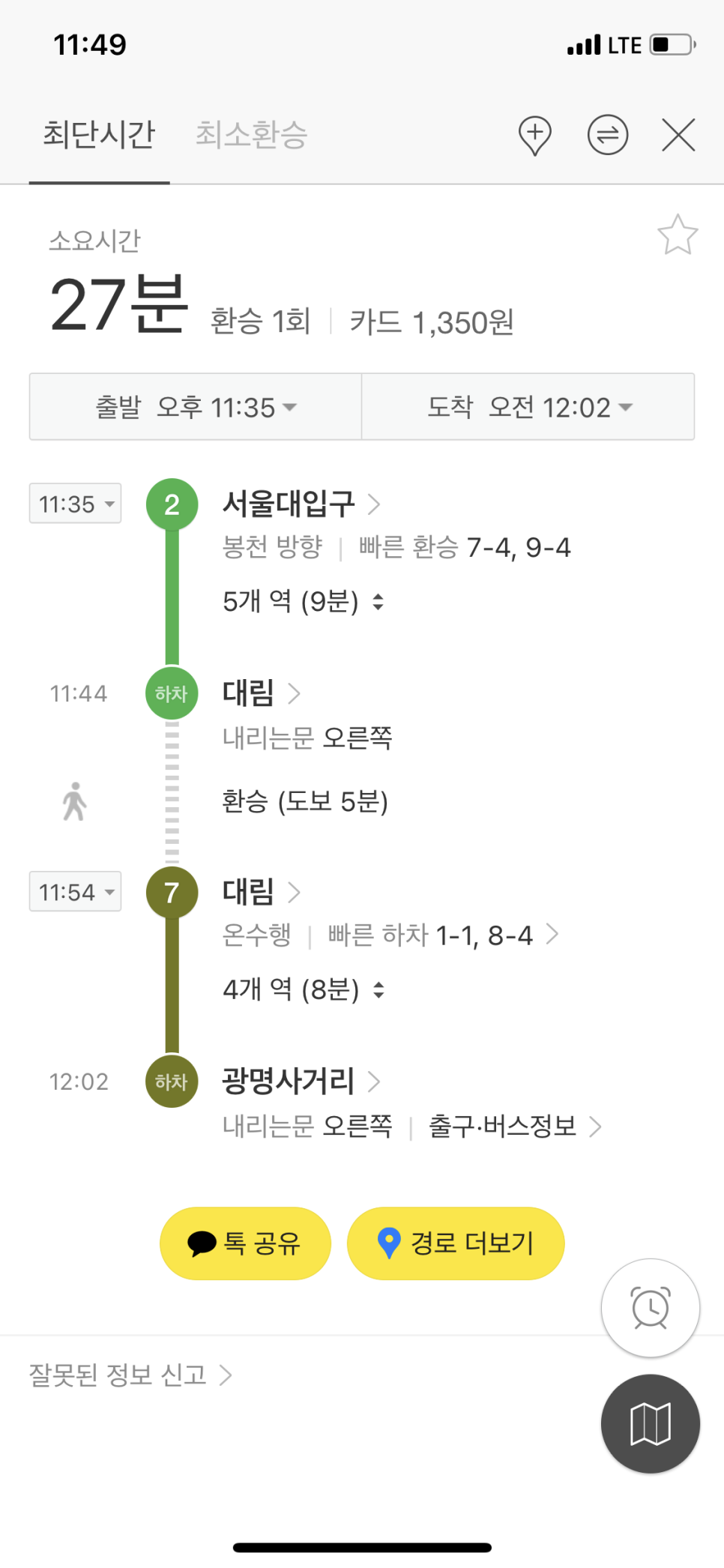 고기정복 이미지