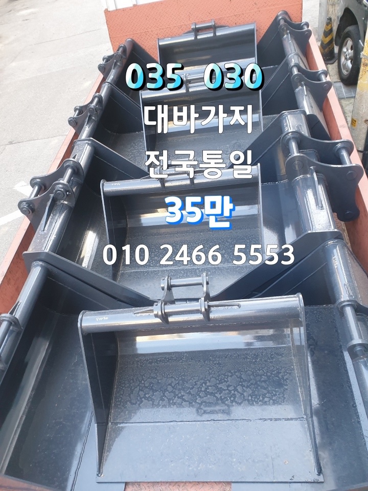 해일중기 이미지