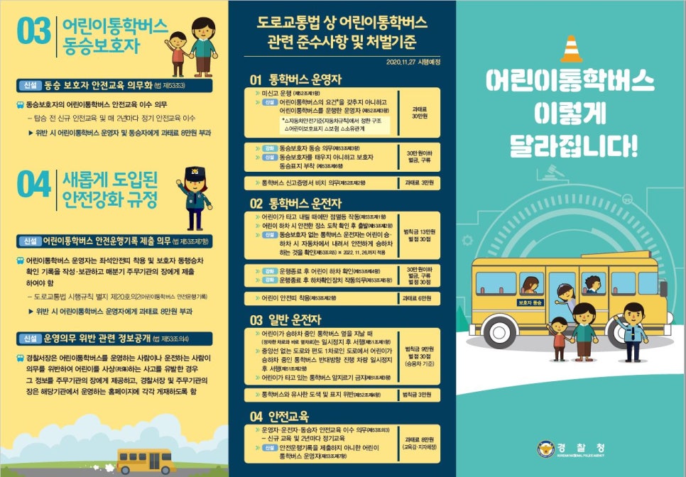 아이카ENG 이미지