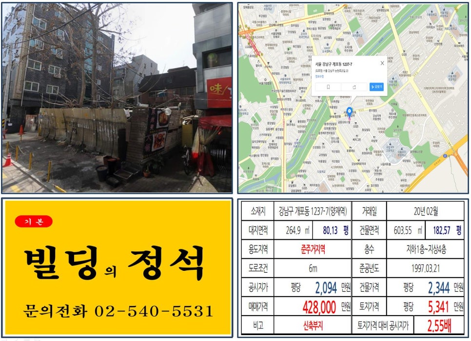 디에이치물산 이미지