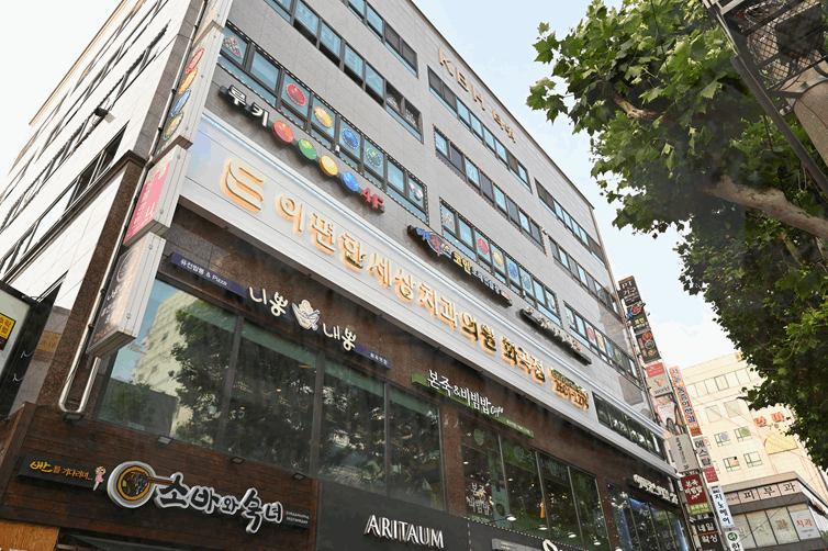 편한세상치과의원 이미지