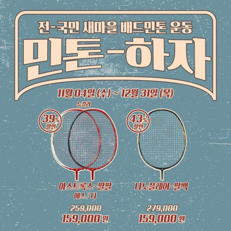 요넥스마을 이미지