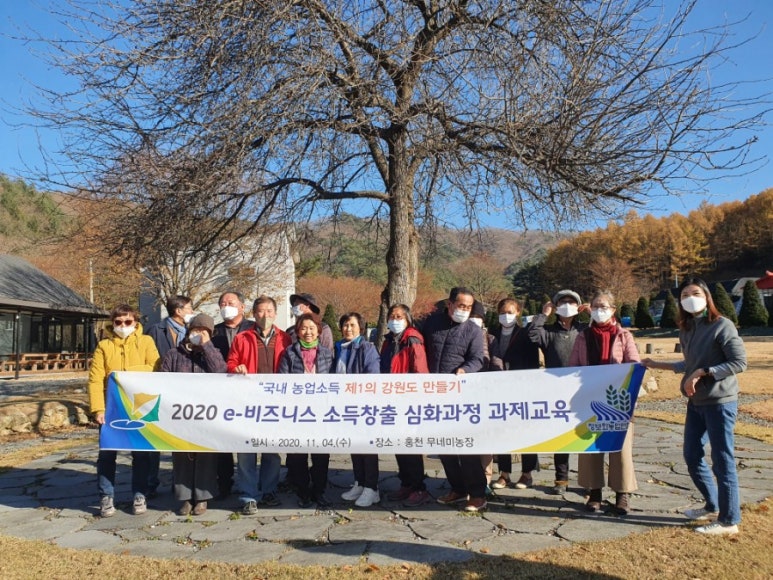 에벤에셀농원 이미지