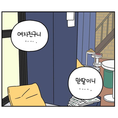 디엔디 이미지