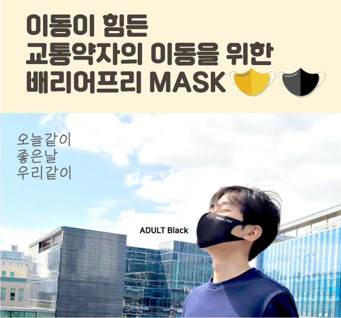 사회적협동조합배리어프리 이미지