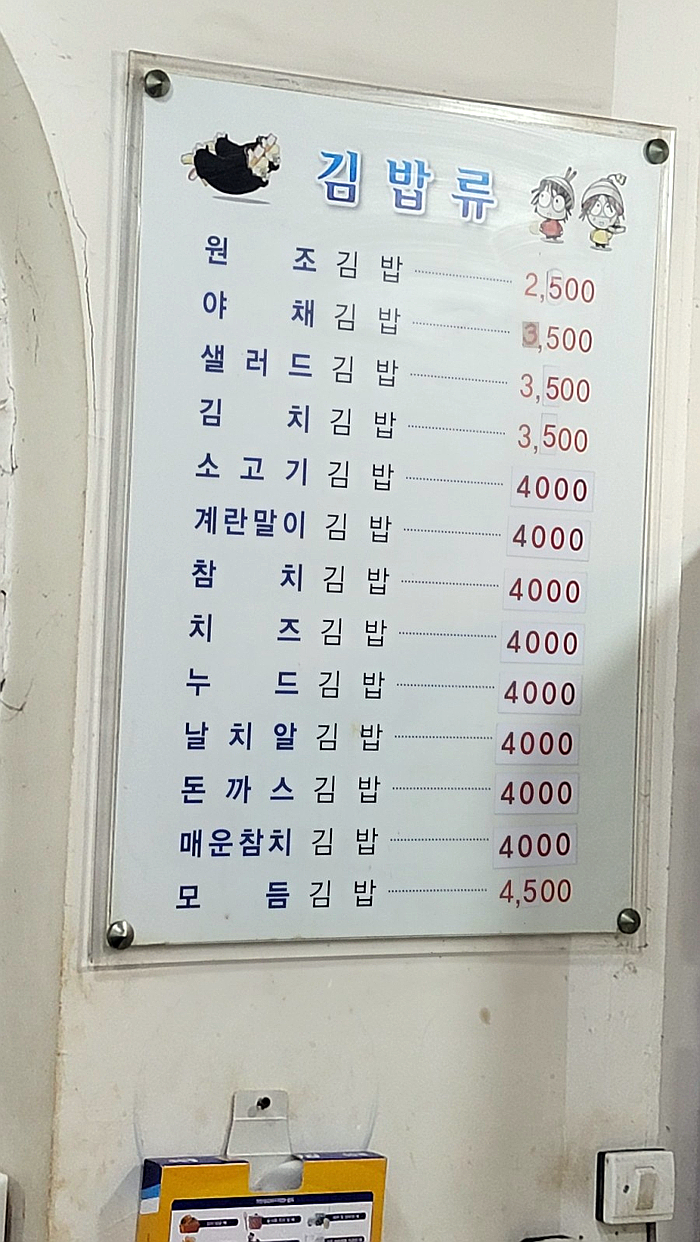 먹을래싸갈래 이미지