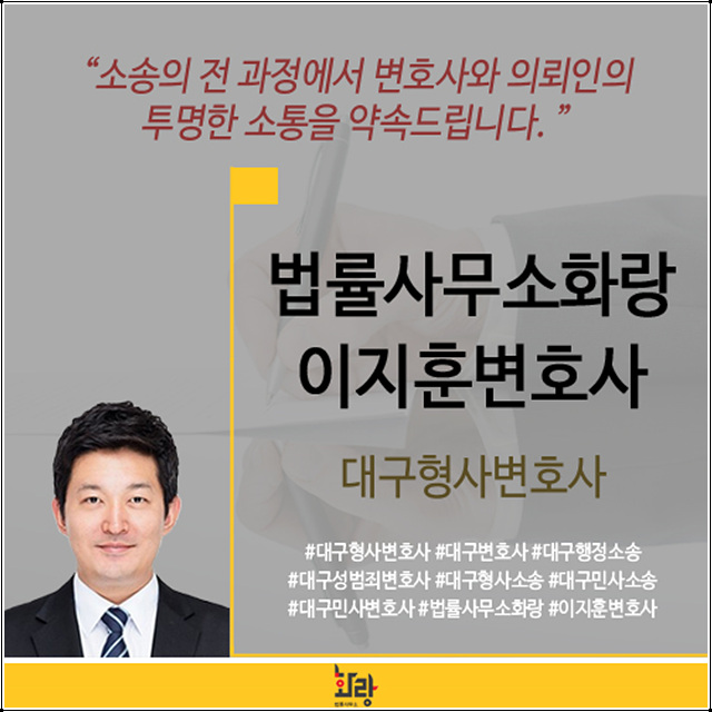 법률사무소 선의 이미지