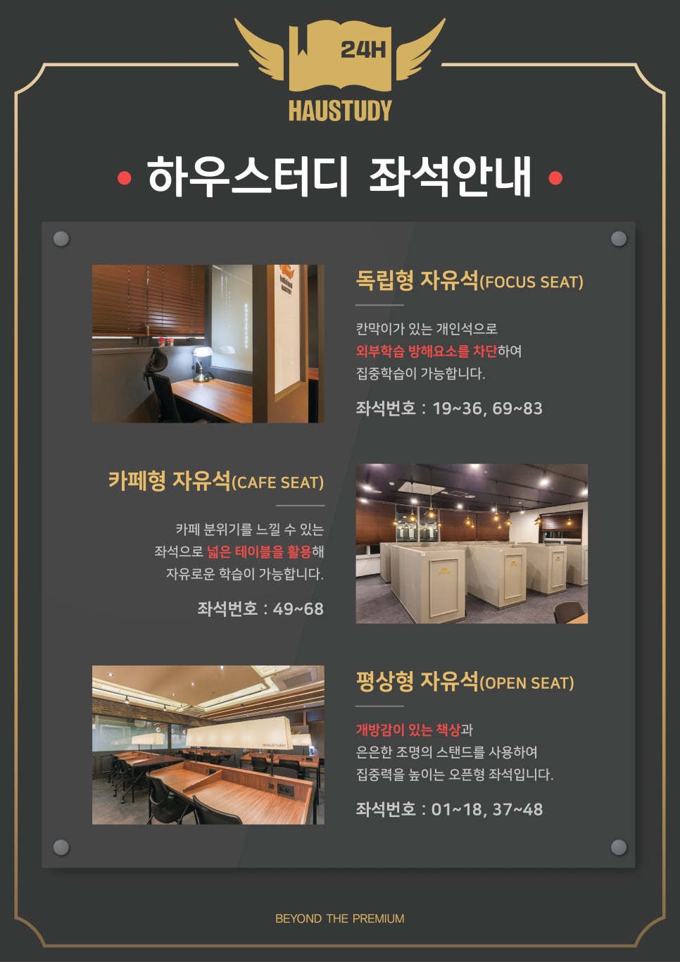 하우스터디둔촌스터디카페 이미지