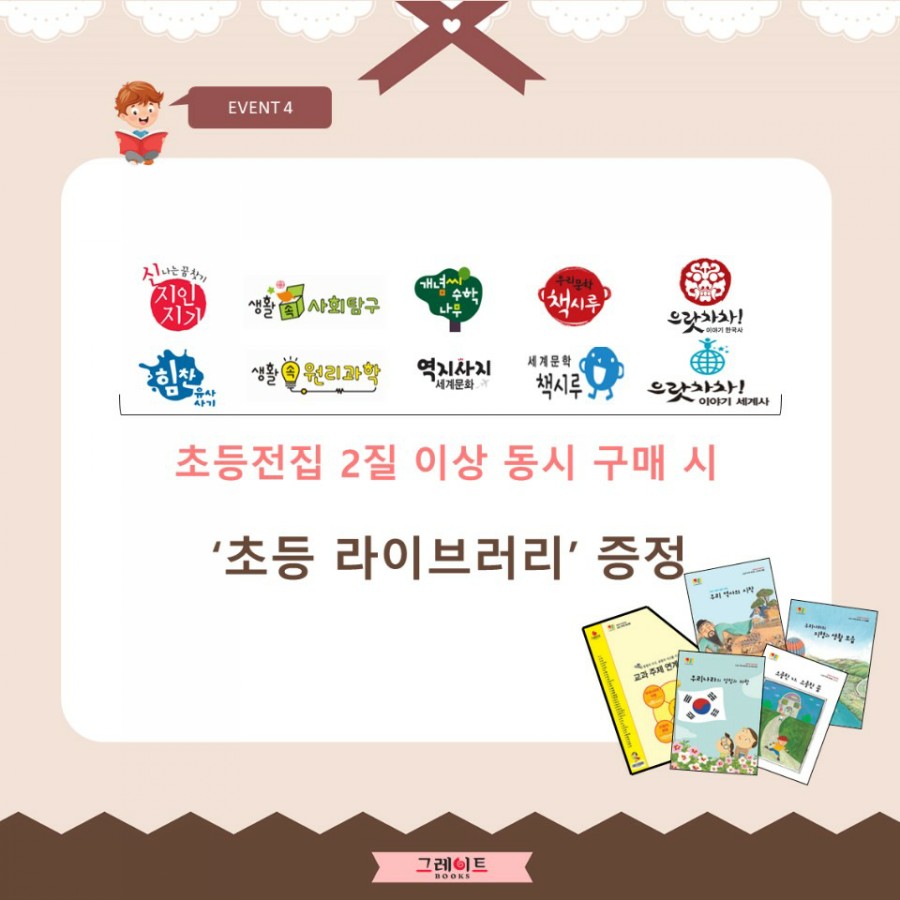 헤이북어린이서점 이미지