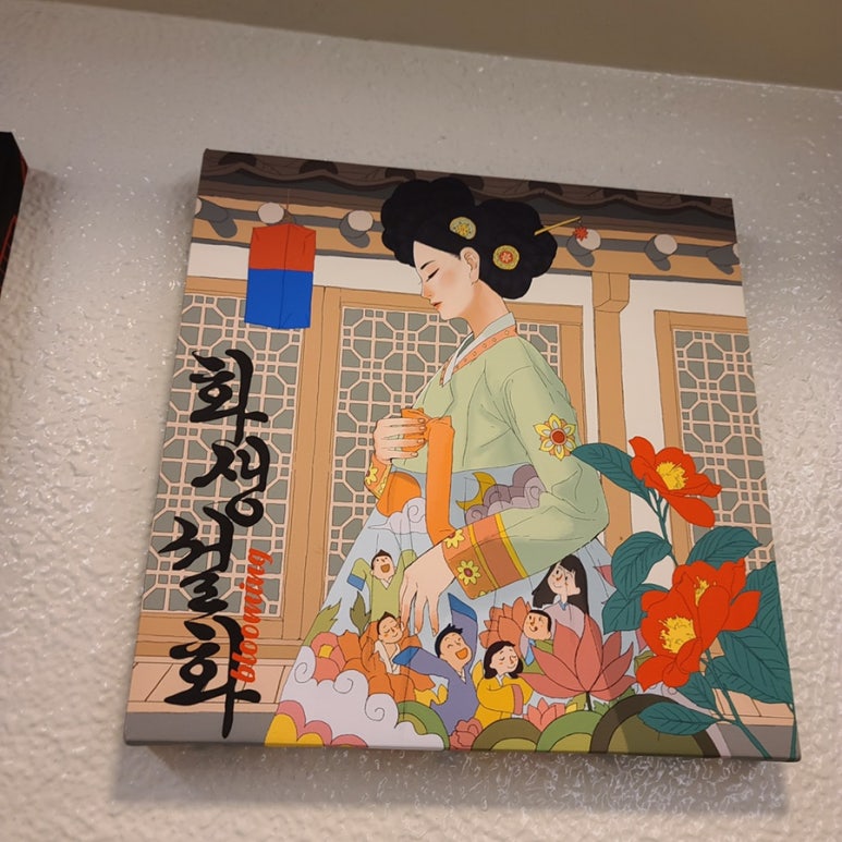 설화방 이미지