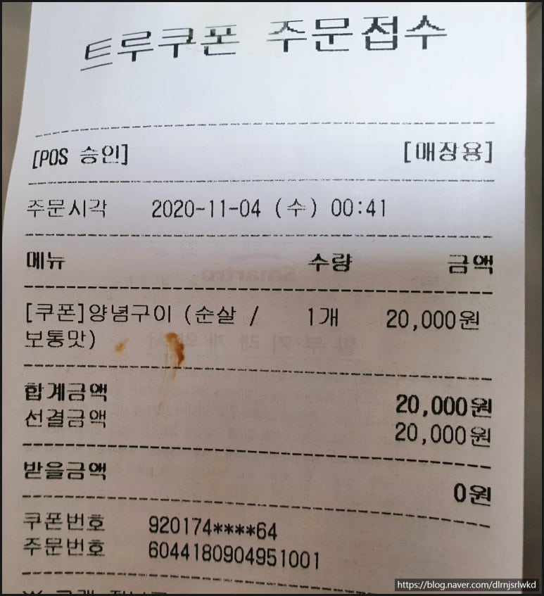 지코바 봉천3호점 이미지