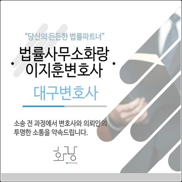 법률사무소 선의 이미지