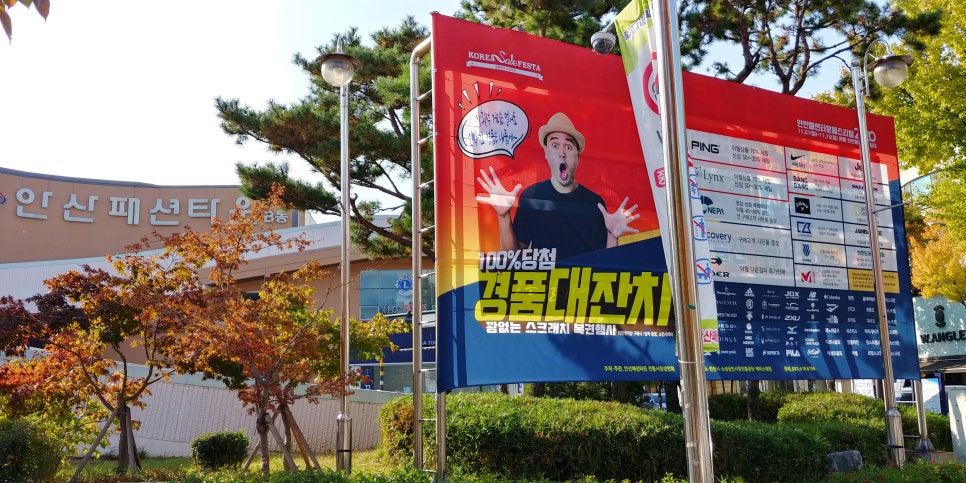 세일타운 이미지