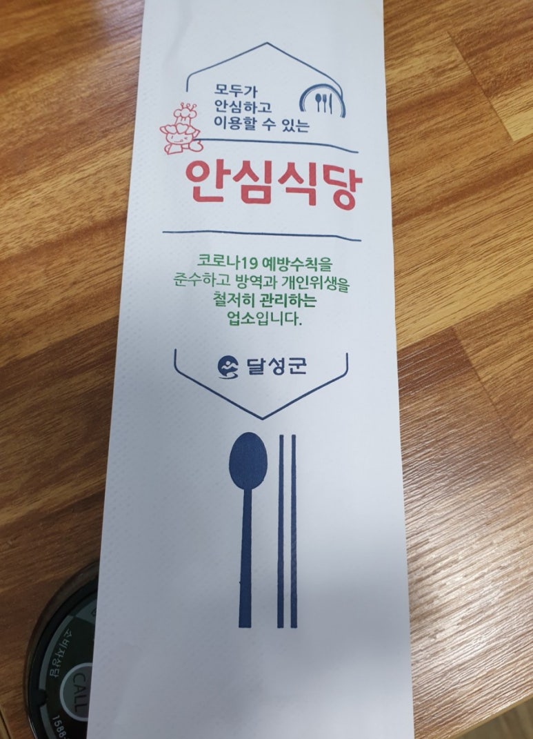 석정복어 이미지