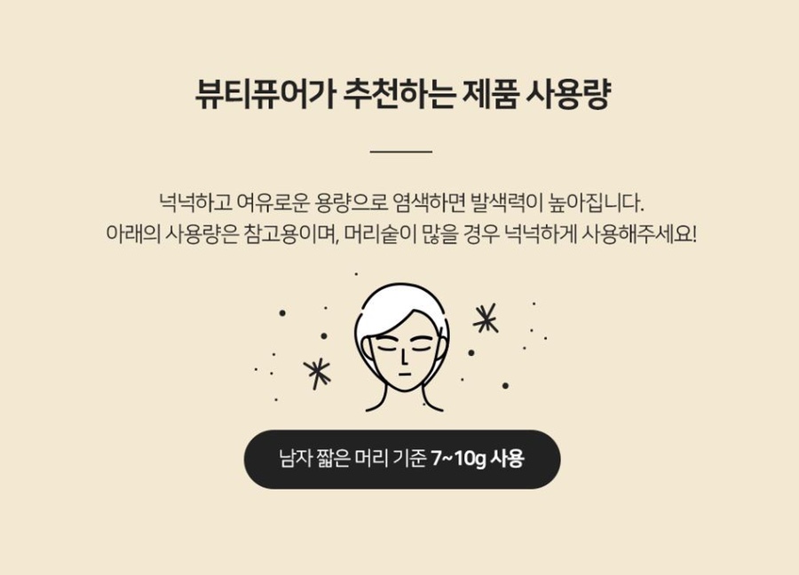 헤어프랜드 이미지