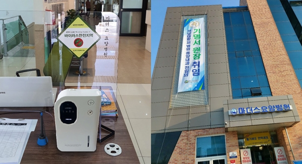 (주)네이처페어리 이미지
