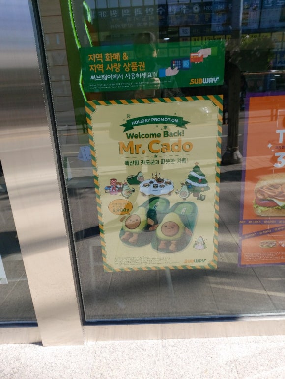 써브웨이 삼양솔샘점 이미지