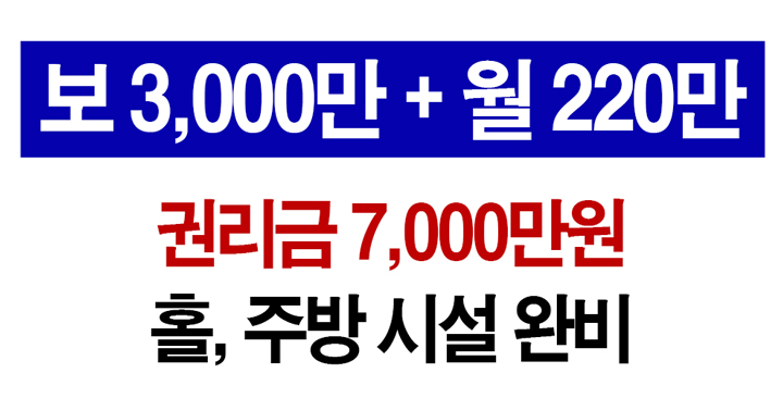토지한식부페 이미지