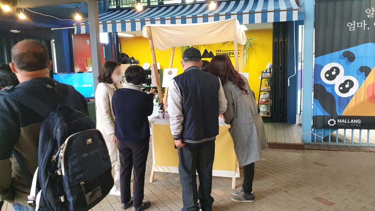 프리그라운드 이미지