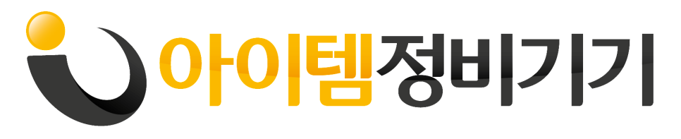주)동양자동차정비주 이미지