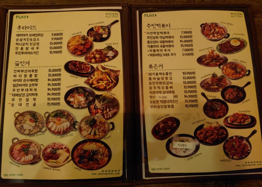 서광상회 이미지