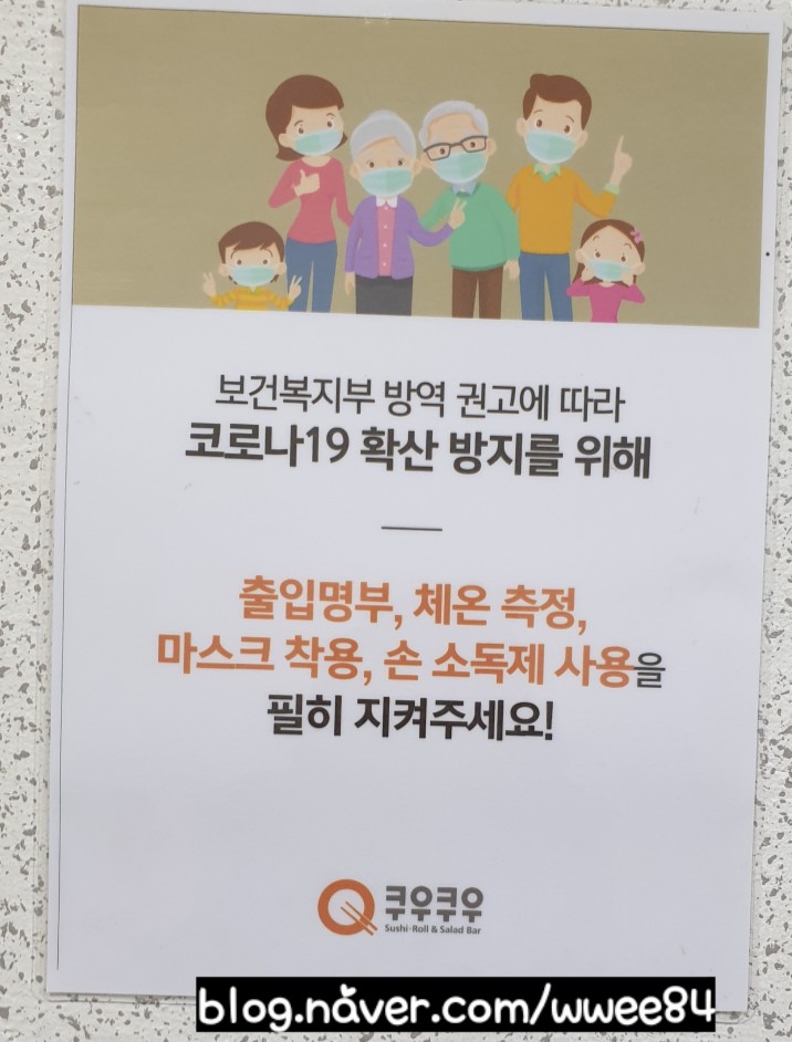 메트로노래연습장 이미지
