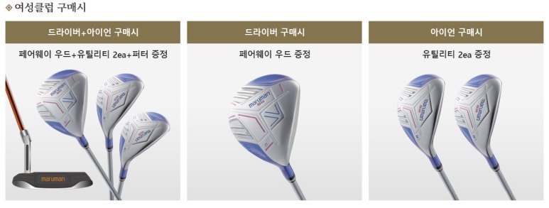 가야골프프라자 이미지