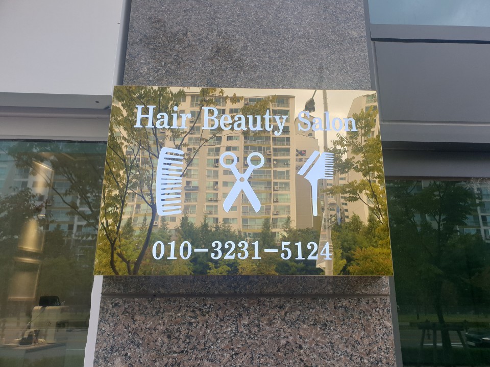헤어샵한강 이미지