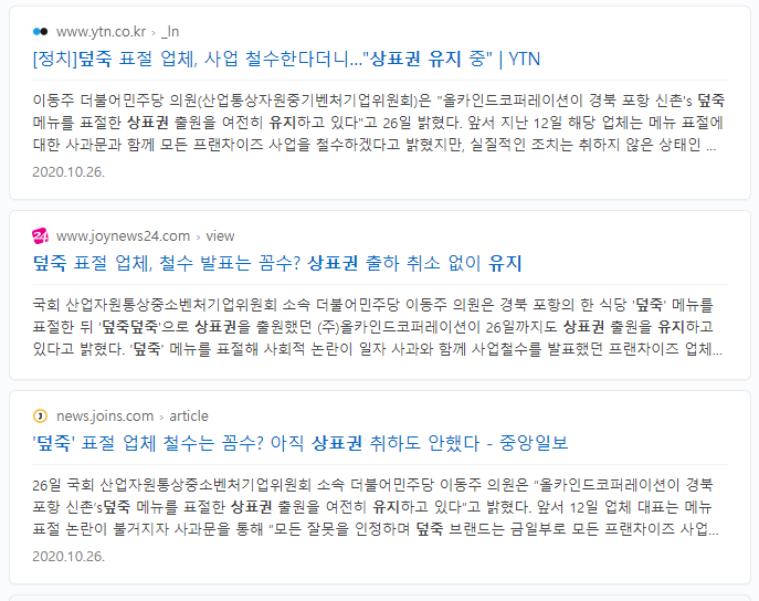 (주)올카인드코퍼레이션 이미지