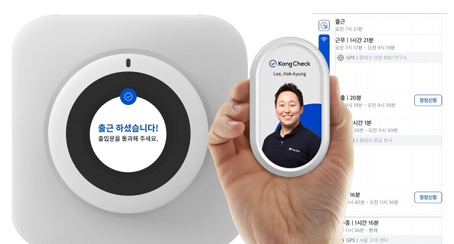 주식회사 시간개발 이미지