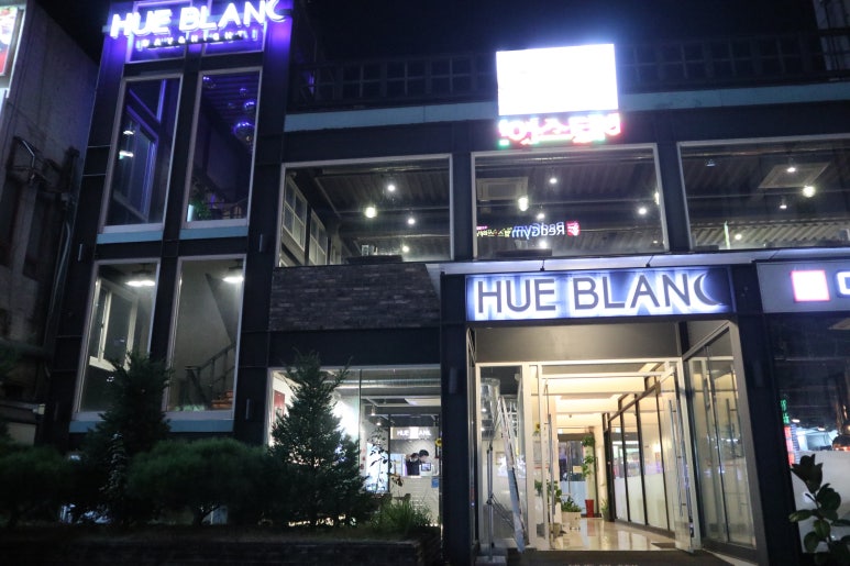 휴블랑 상인점 이미지