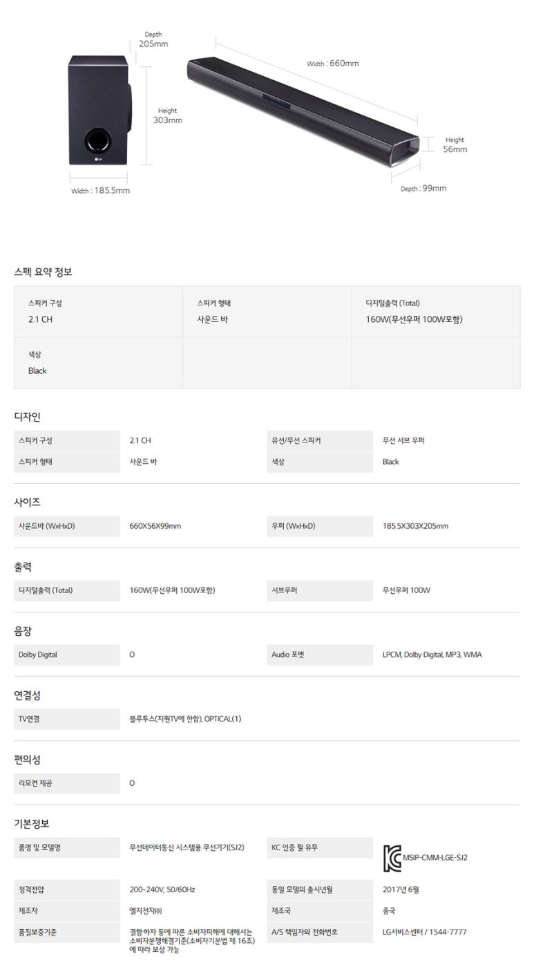 주식회사 엘제이월드 이미지