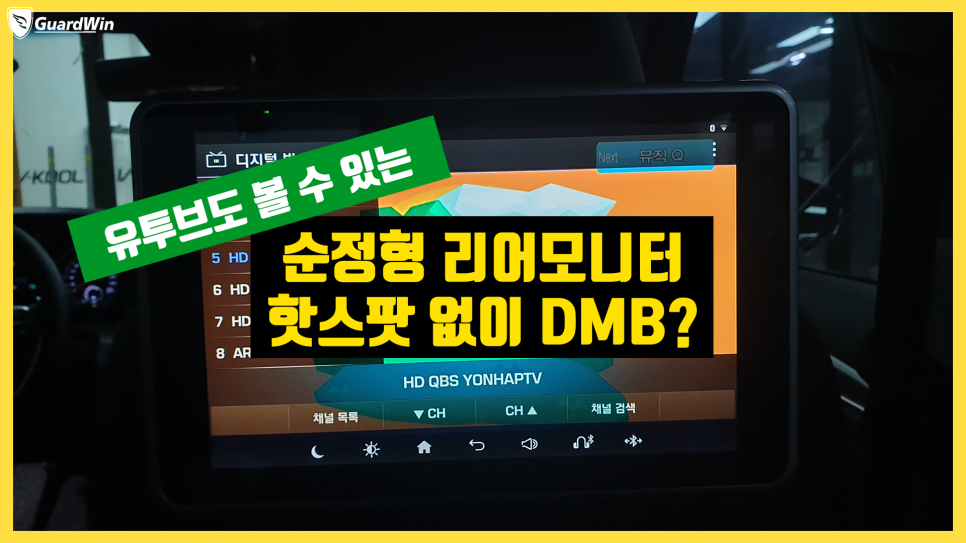 가드윈 이미지