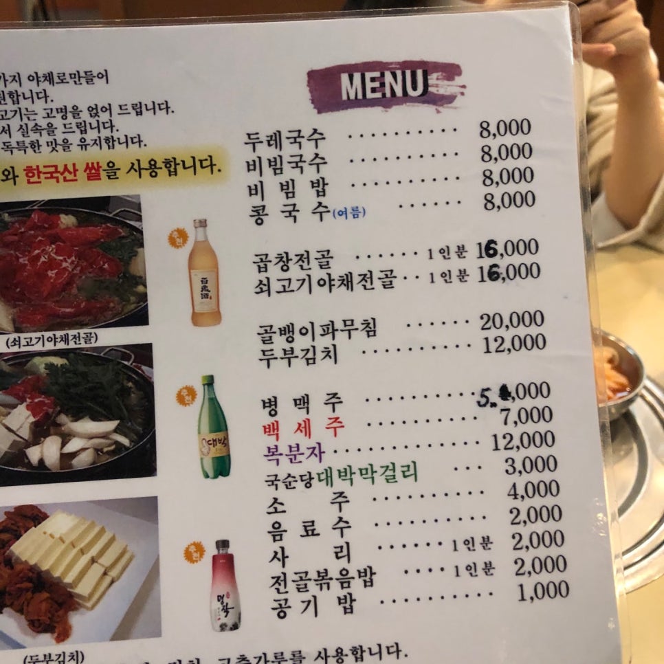두레디자인 이미지