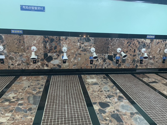 해수야놀자 이미지