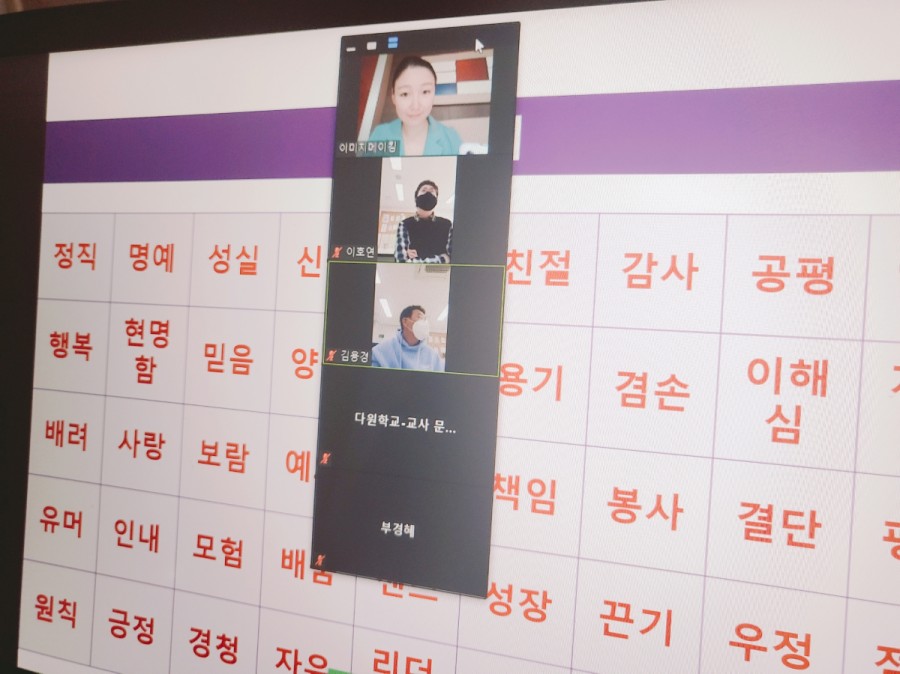 다원교육 이미지