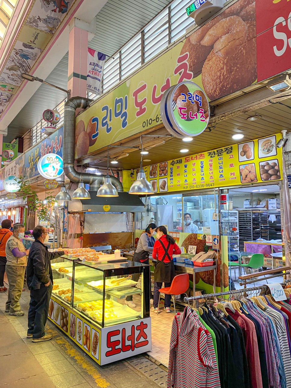 그린밀도너츠 이미지