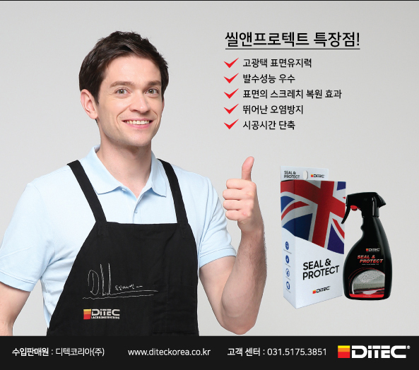태화밧데리 이미지