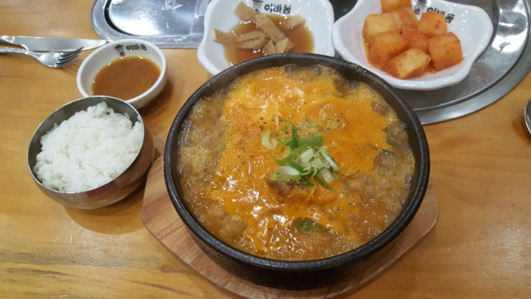 꾸떼베이킹 이미지