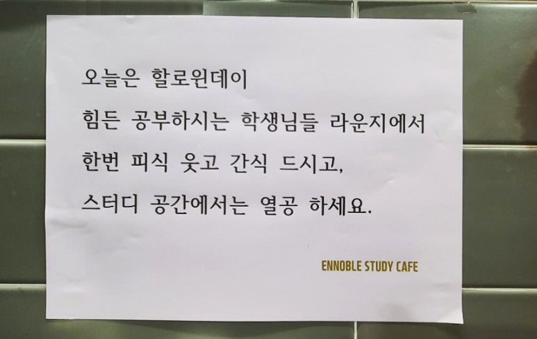 이노블 이미지