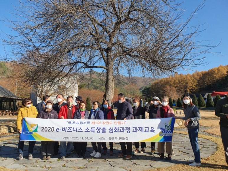 에벤에셀농원 이미지