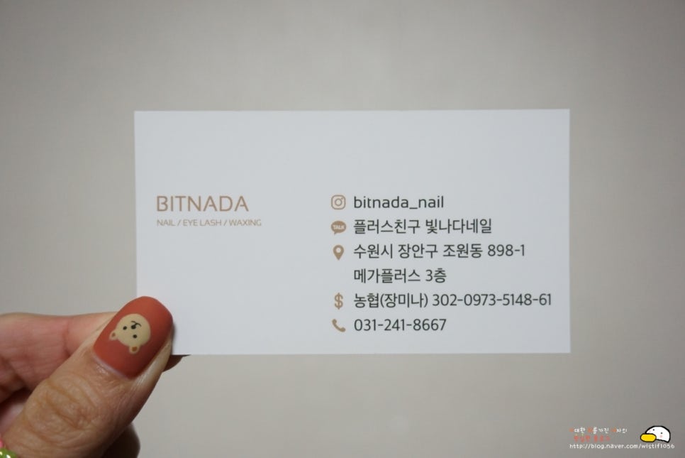 빛나다네일 이미지