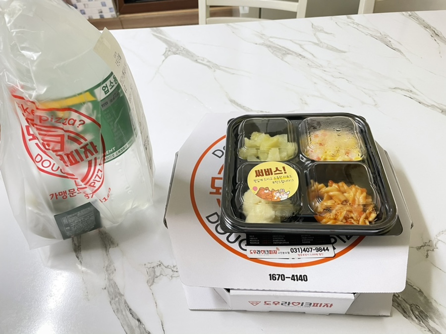 도우라이크피자고잔본오점 이미지