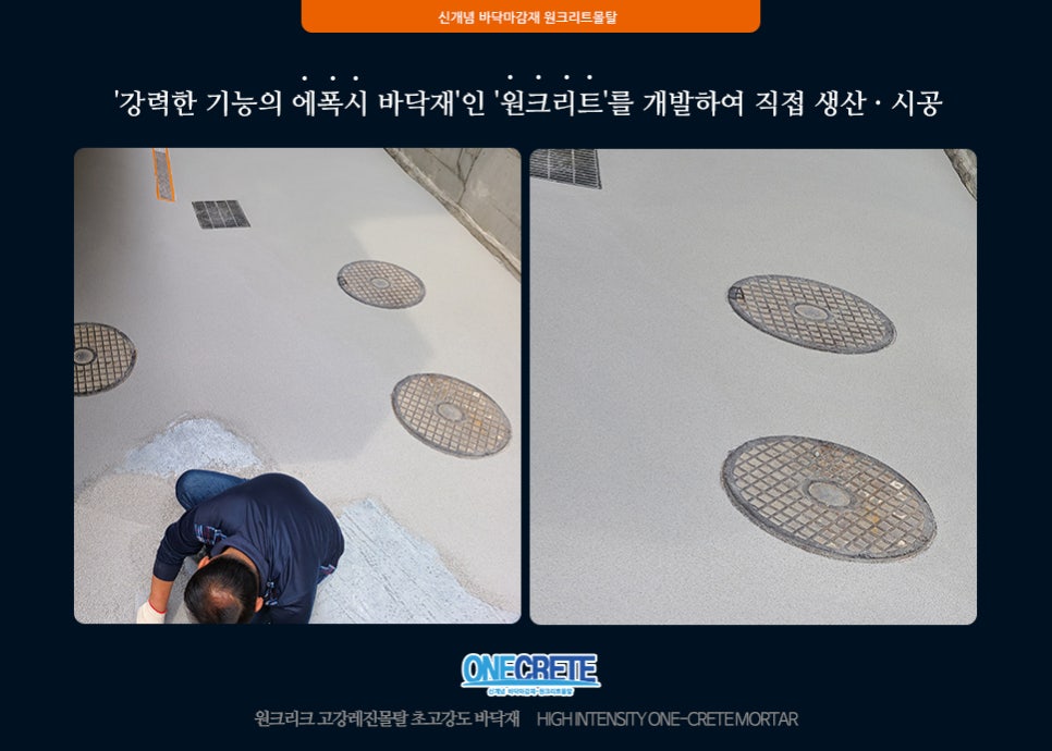 (주)태산개발 이미지