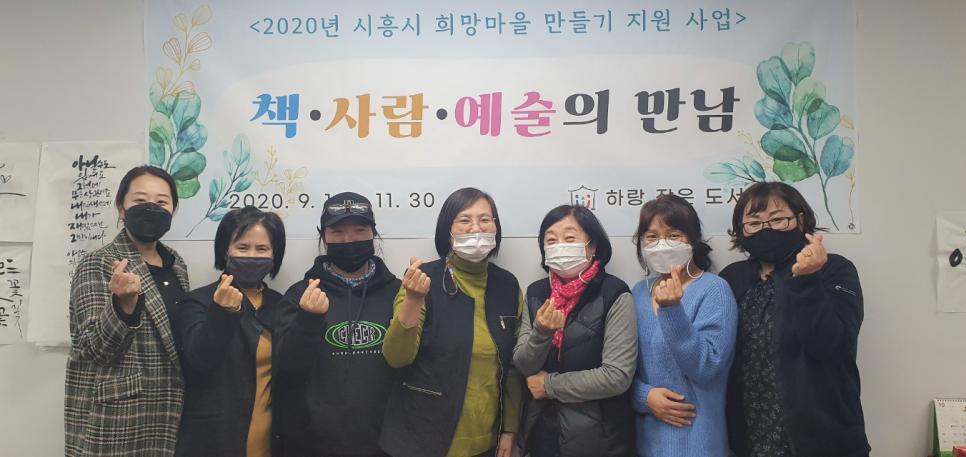 하랑작은도서관 이미지
