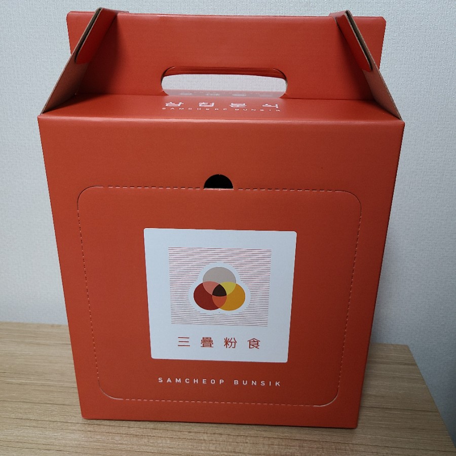 세림분식 이미지