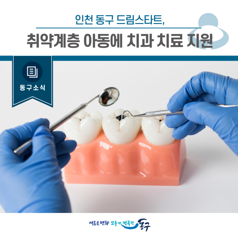 튼튼드림의원 이미지