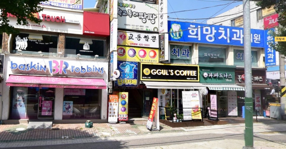 또와또낚시카페 이미지