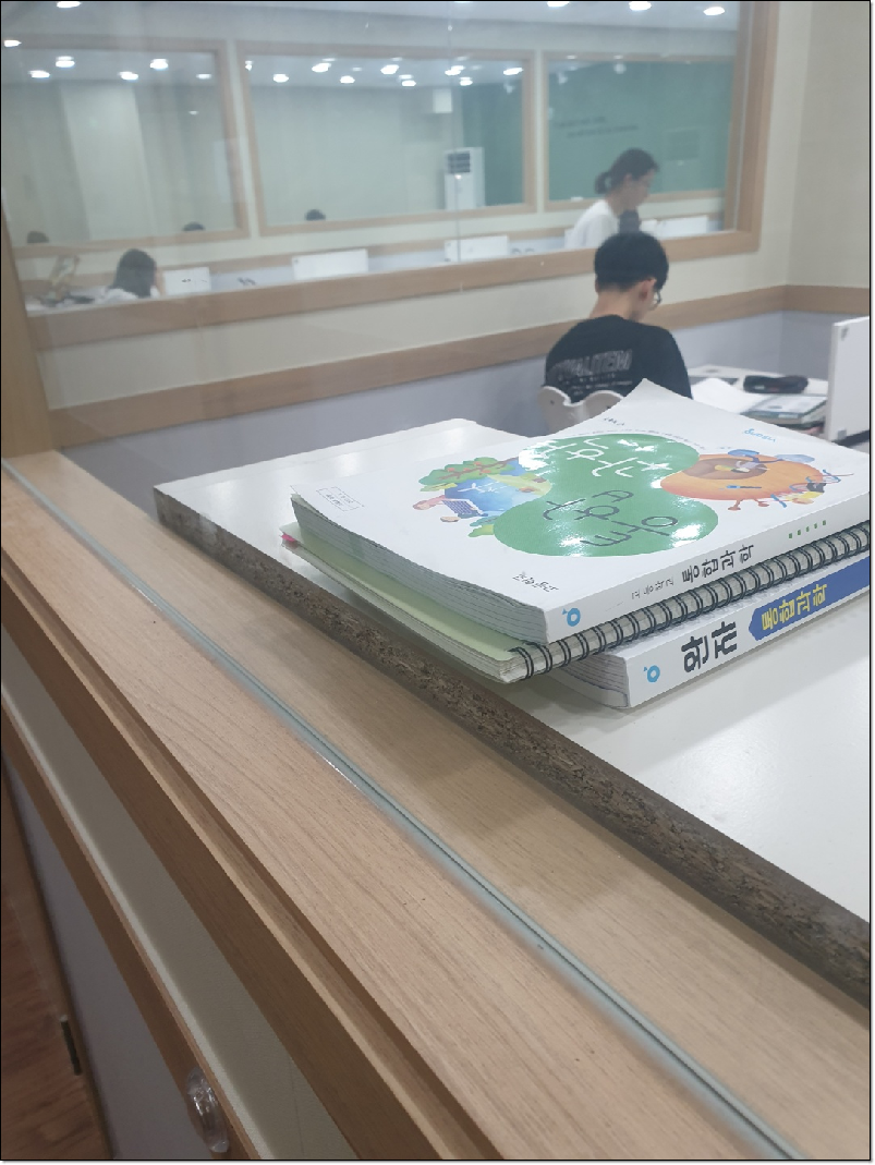 위스터디 이미지